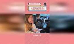 独家爆料吃瓜视频 吃瓜每日大赛,吃瓜视频每日大赛，谁是瓜王争霸巅峰对决