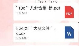 娱乐圈吃瓜代号大全 潜规则是什么意思网络用语,娱乐圈吃瓜代号背后的权力游戏揭秘