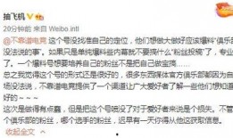 吃瓜爆料大事件真相.潜规则吴思txt全集下载,吴思事件txt全集深度剖析